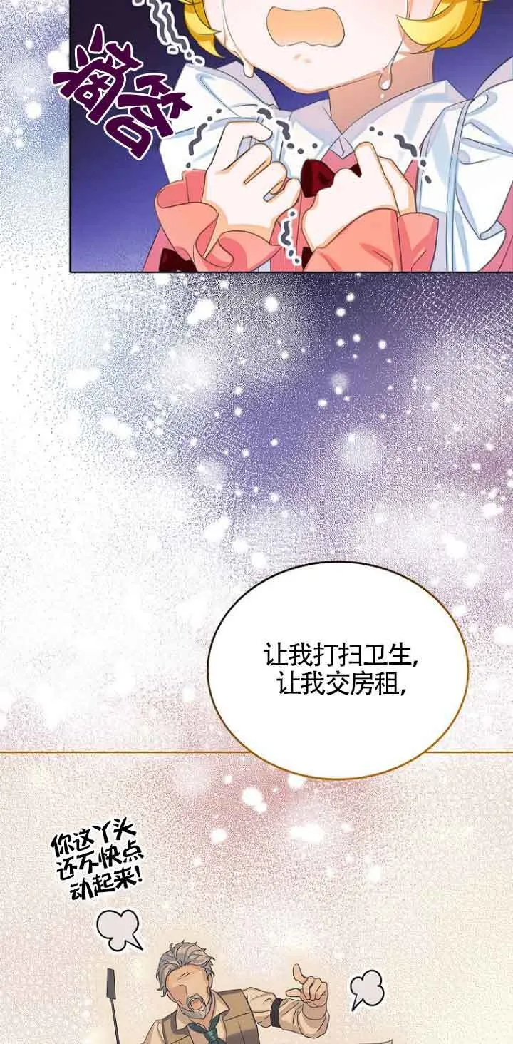 第01话 第39页