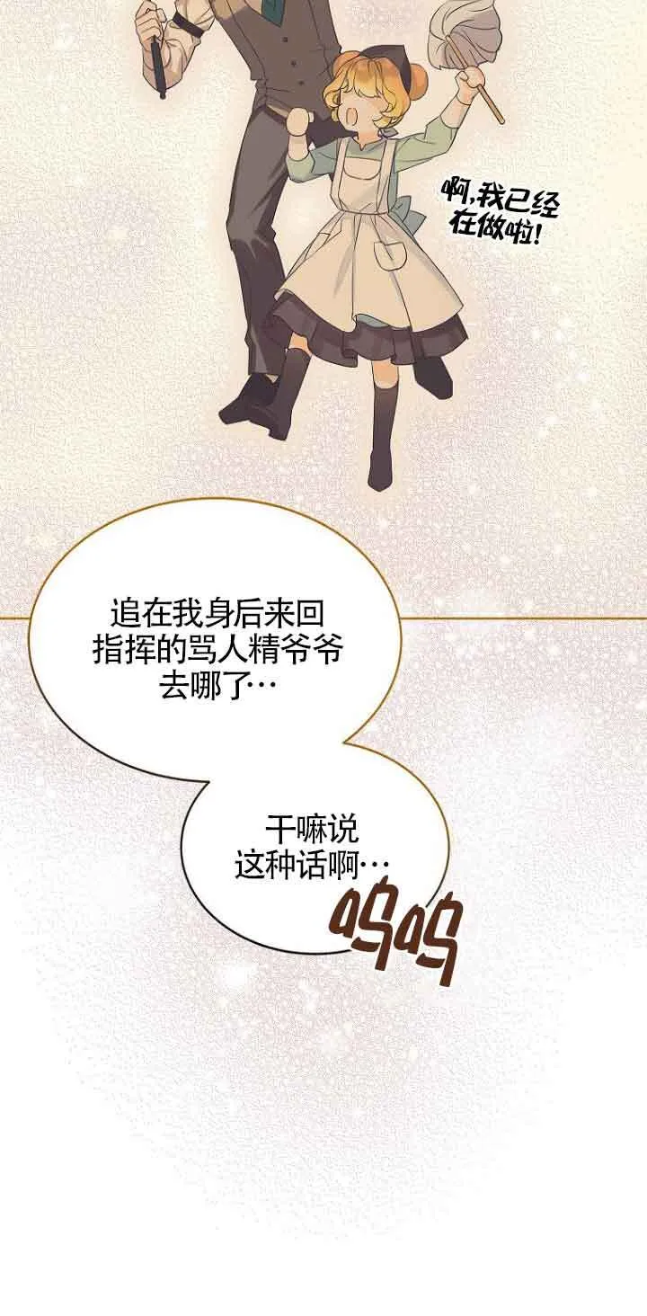 第01话 第40页