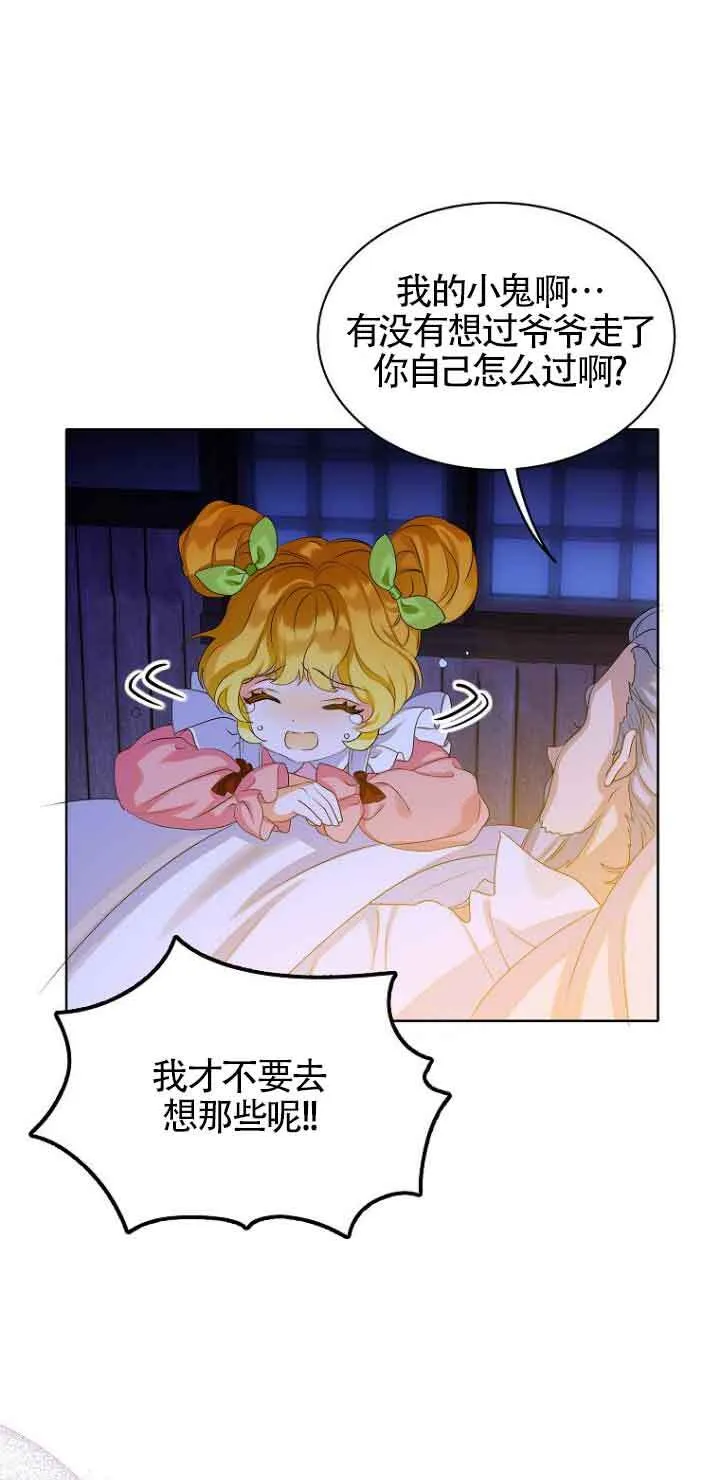 第01话 第41页
