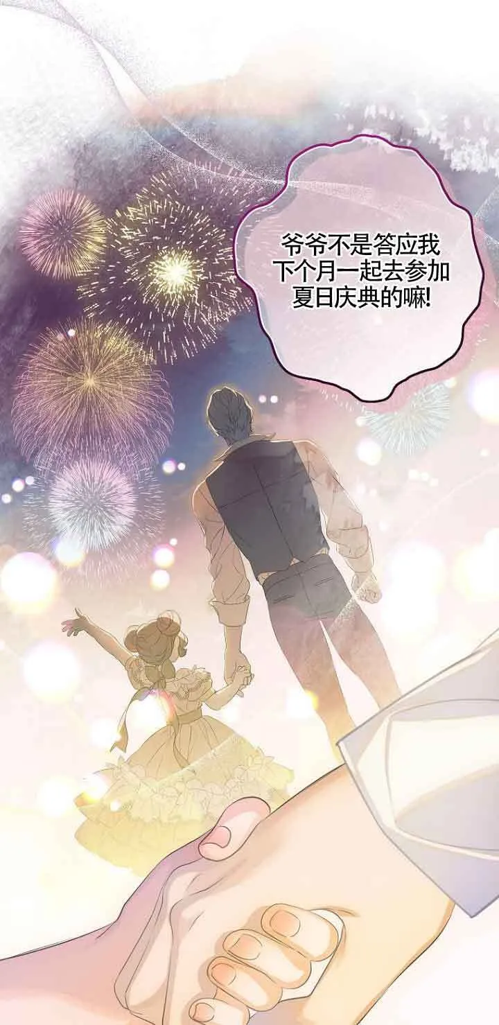 第01话 第42页