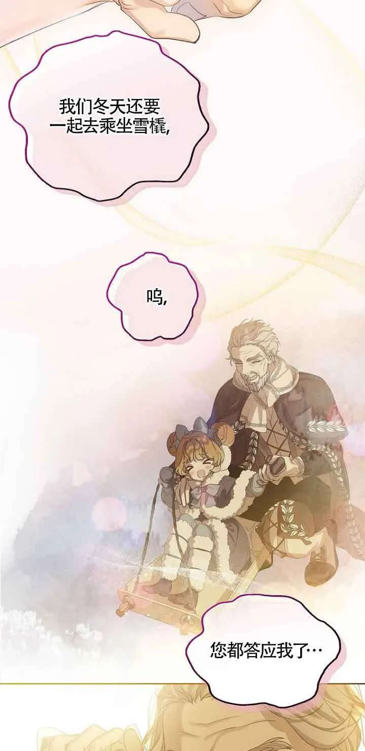 第01话 第43页