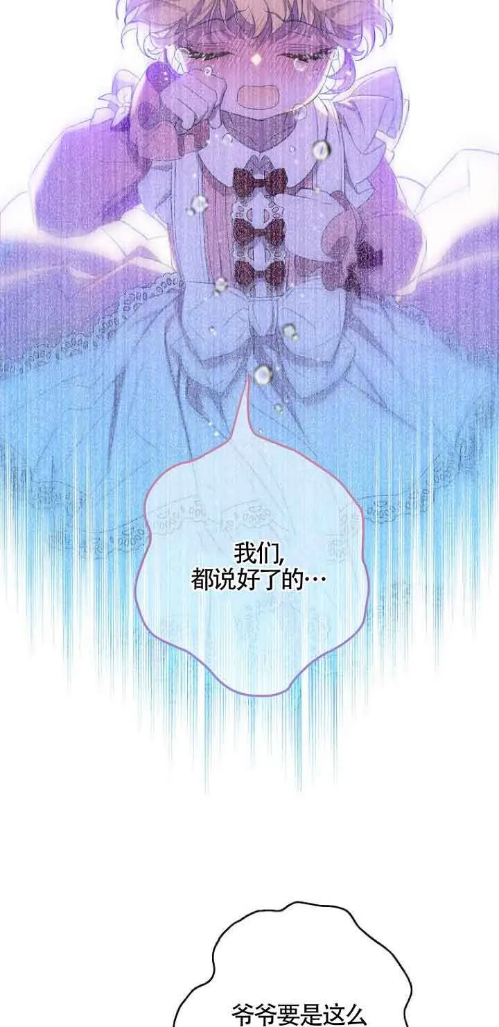 第01话 第45页