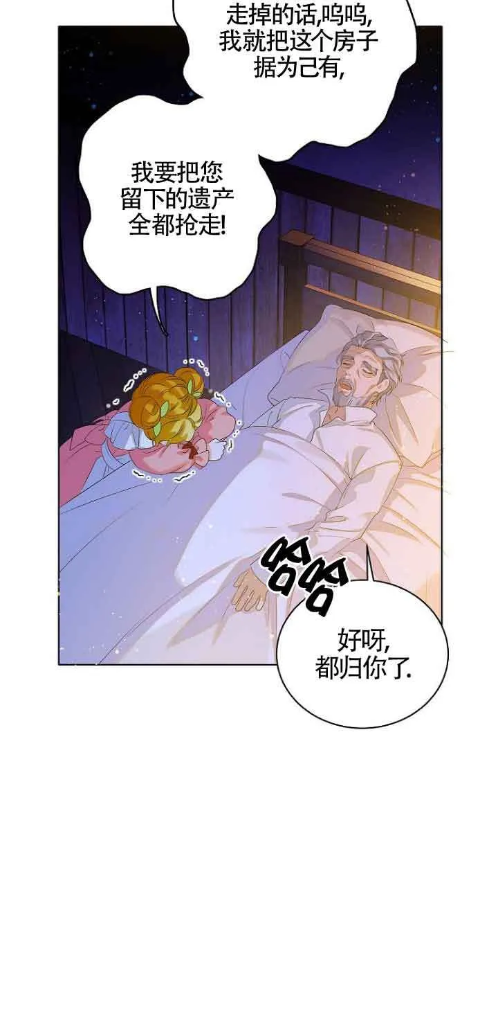 第01话 第46页