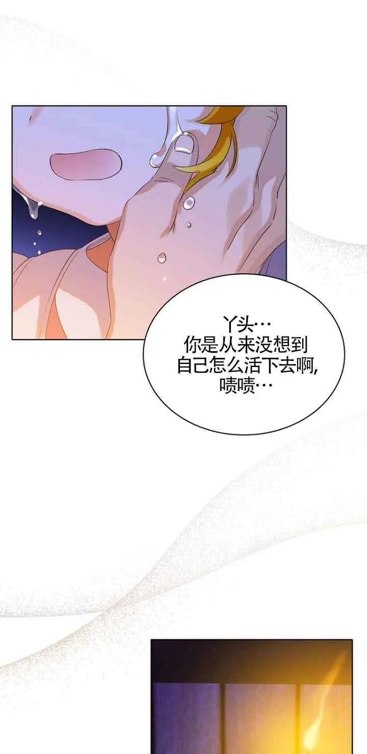 第01话 第47页