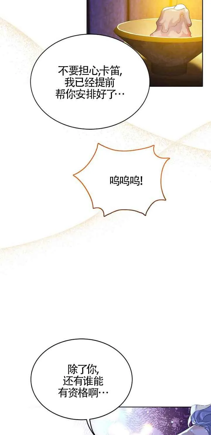 第01话 第48页