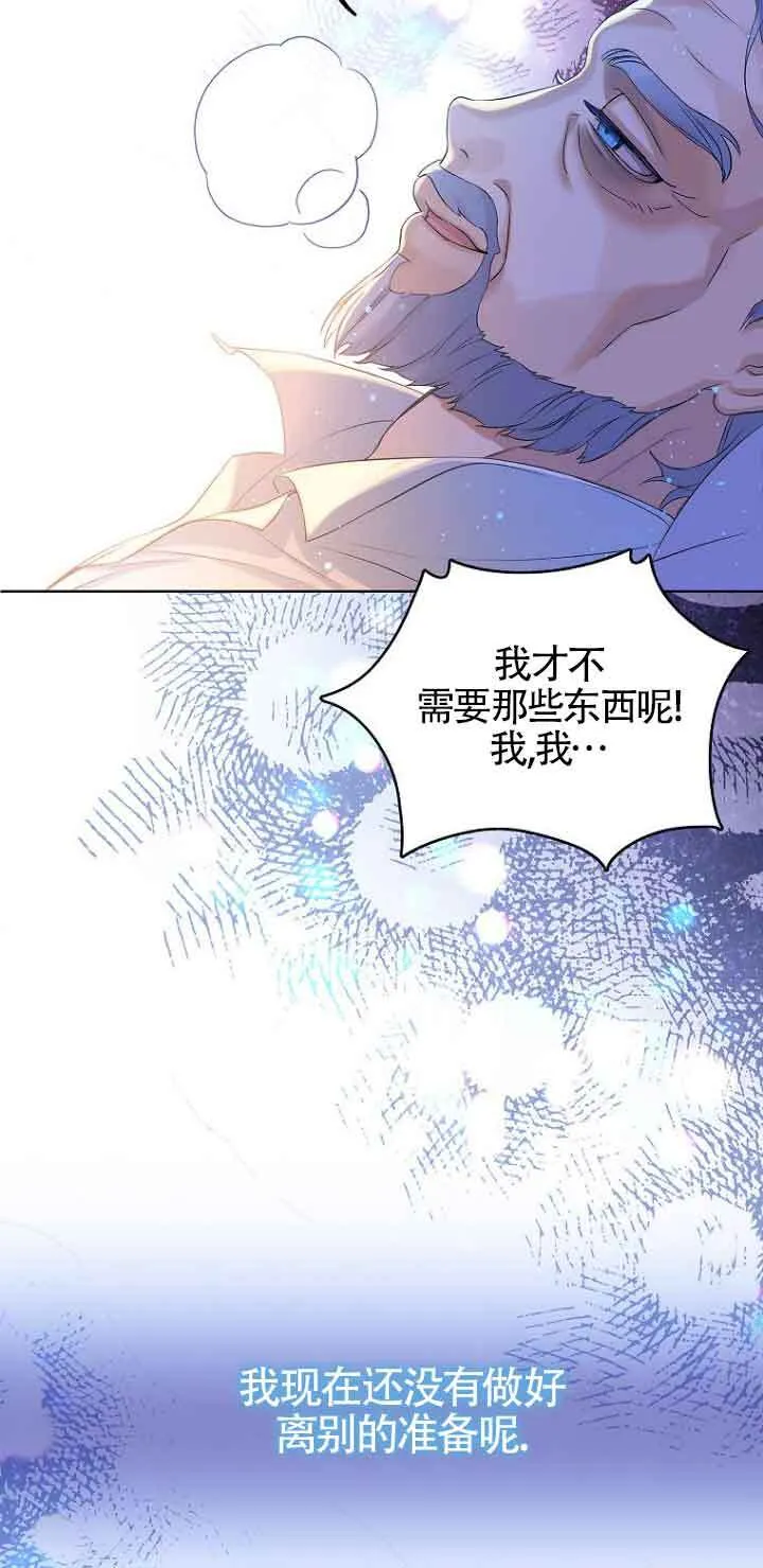 第01话 第49页