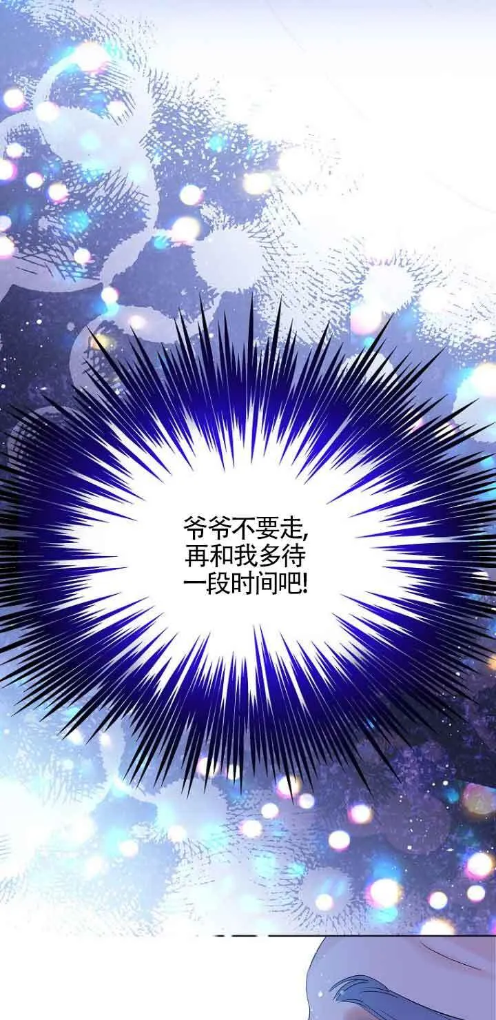 第01话 第50页