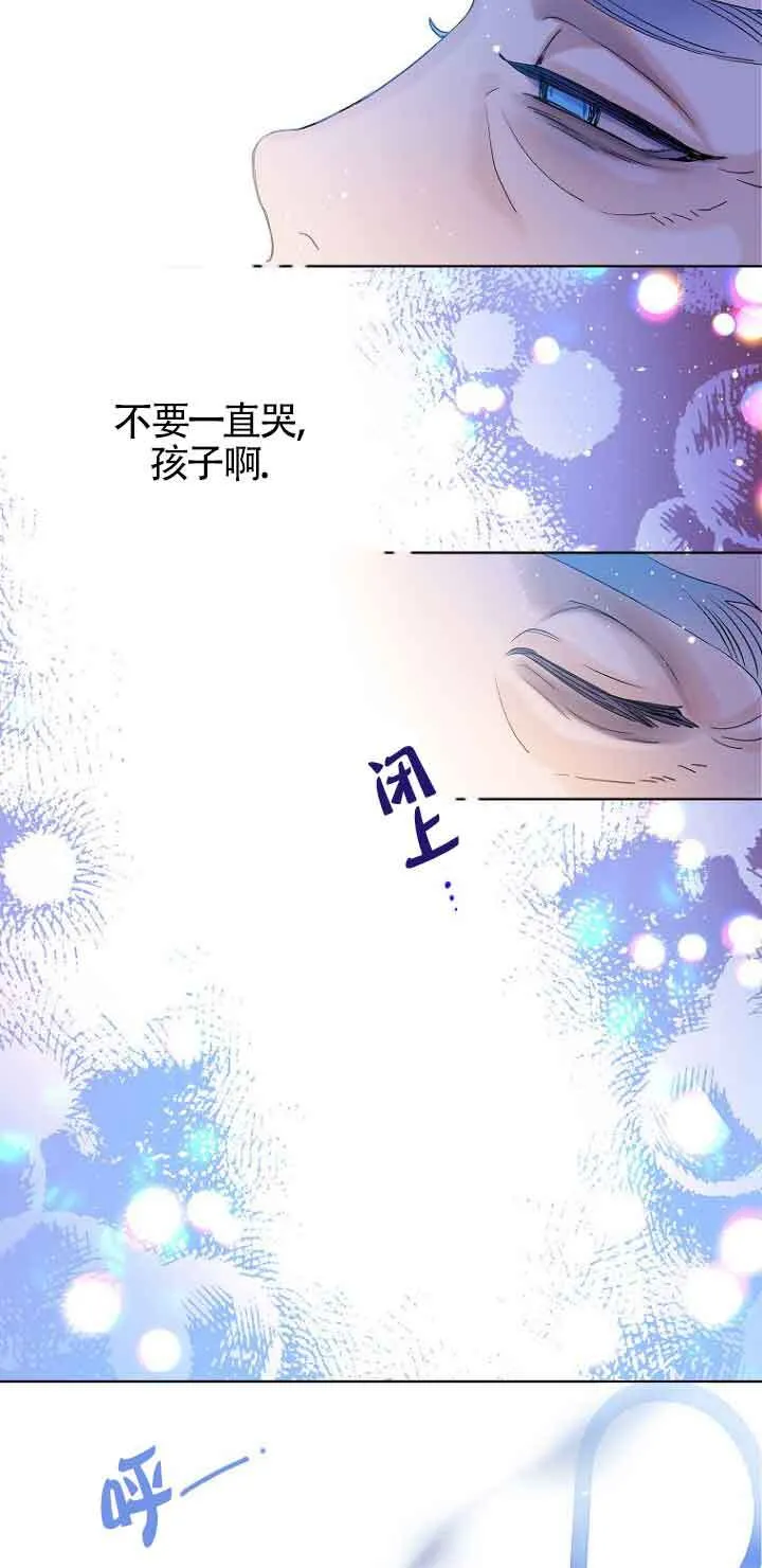 第01话 第51页
