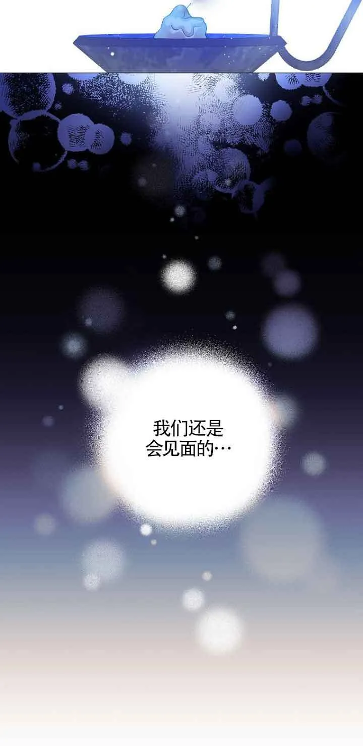 第01话 第52页