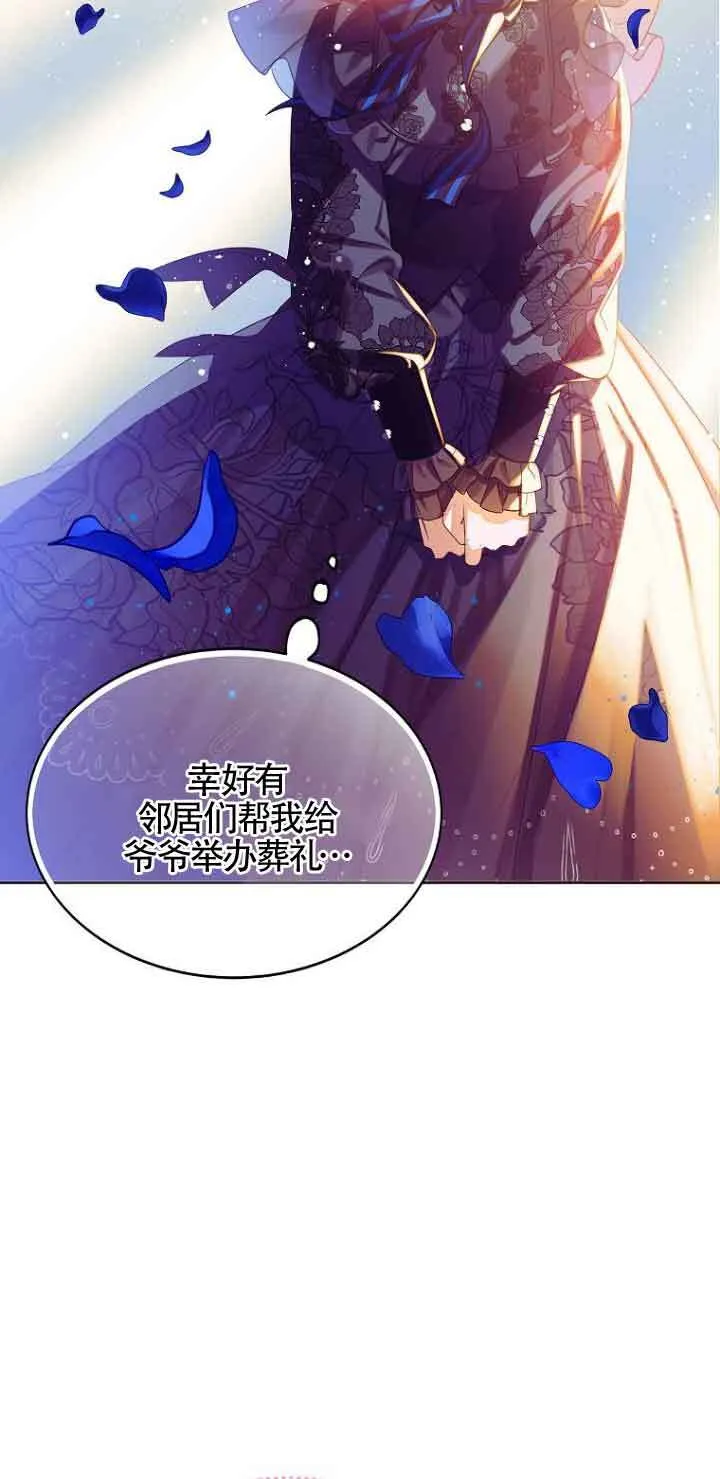 第01话 第57页