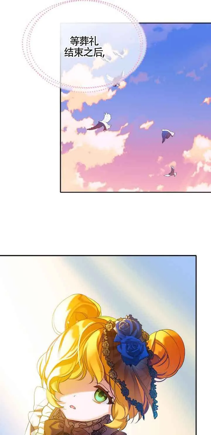 第01话 第58页