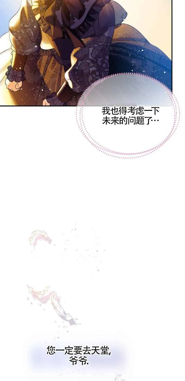 第01话 第59页