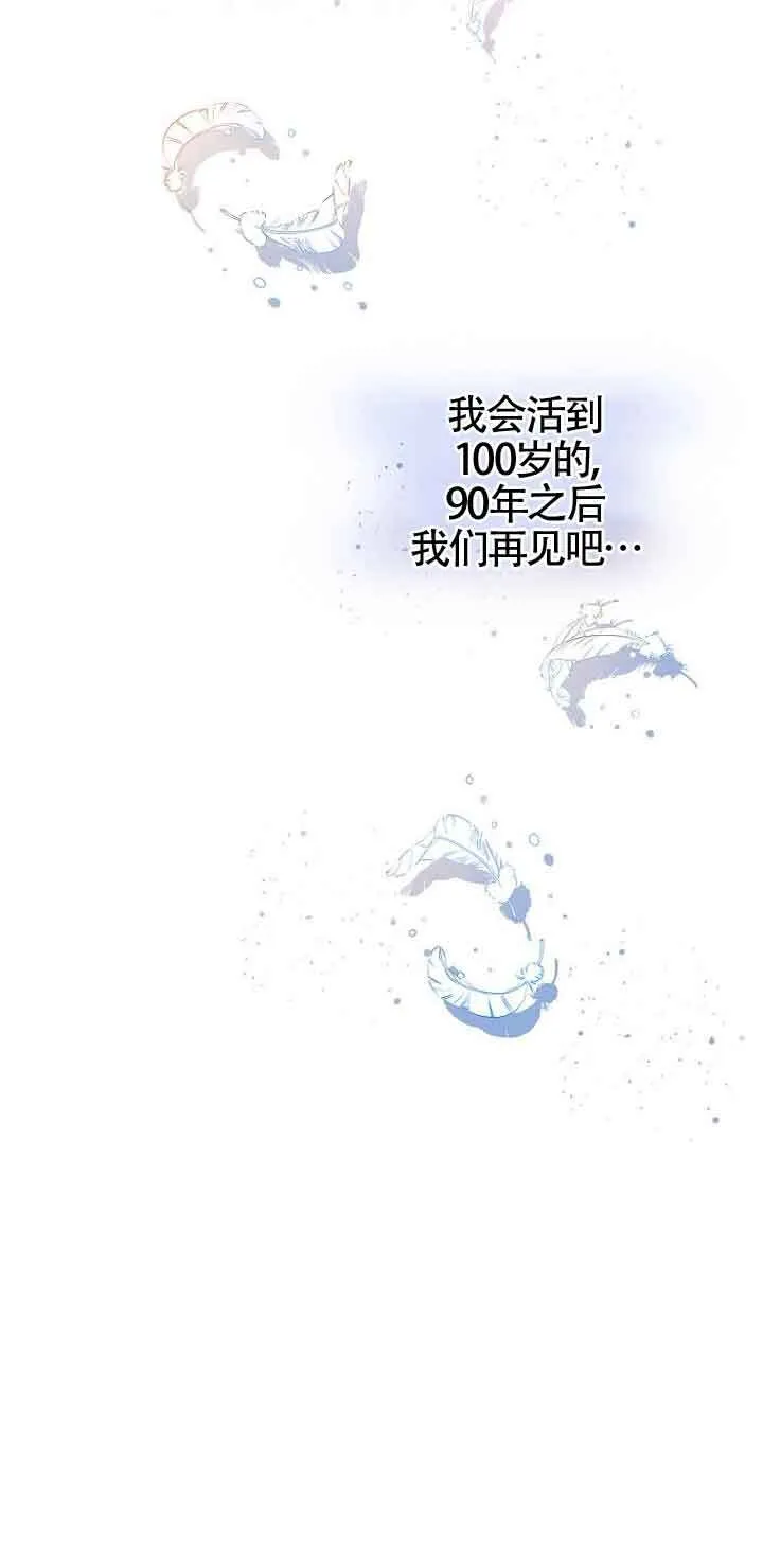 第01话 第60页