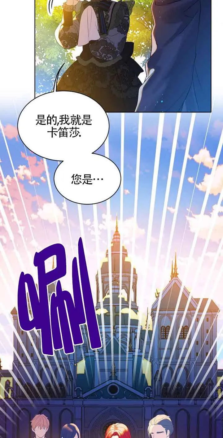 第01话 第63页