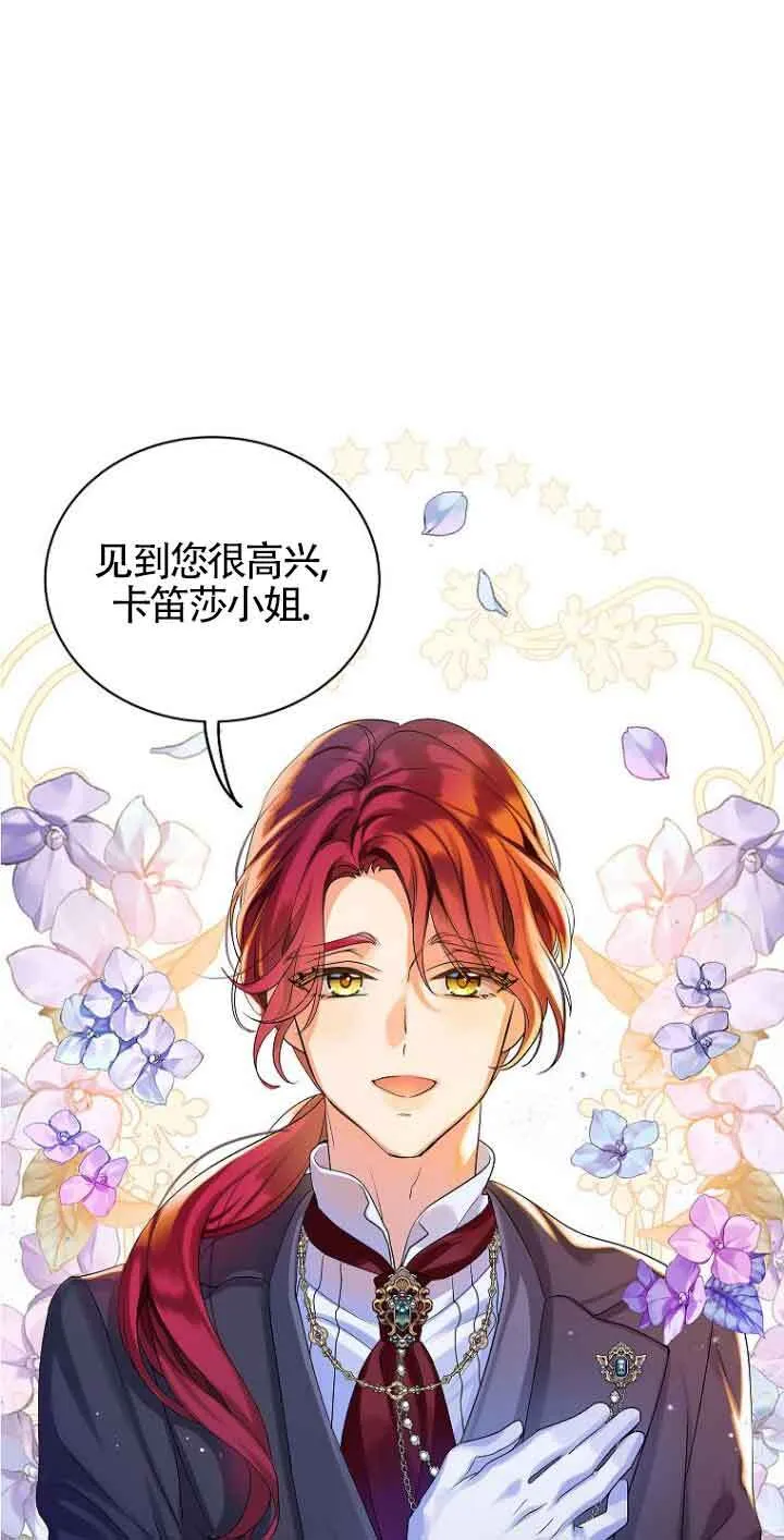 第01话 第65页