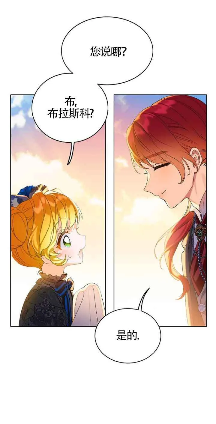 第01话 第67页