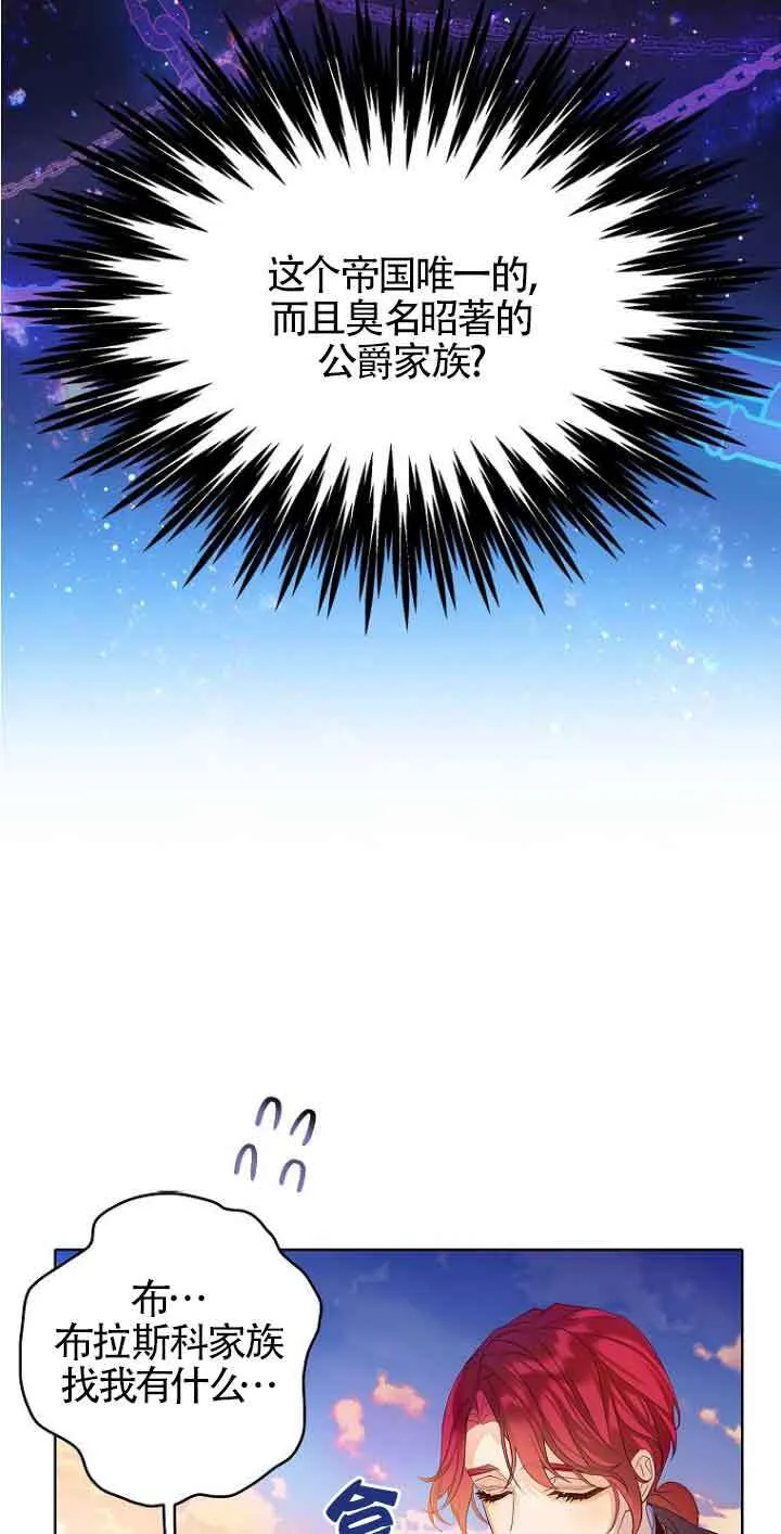 第01话 第70页