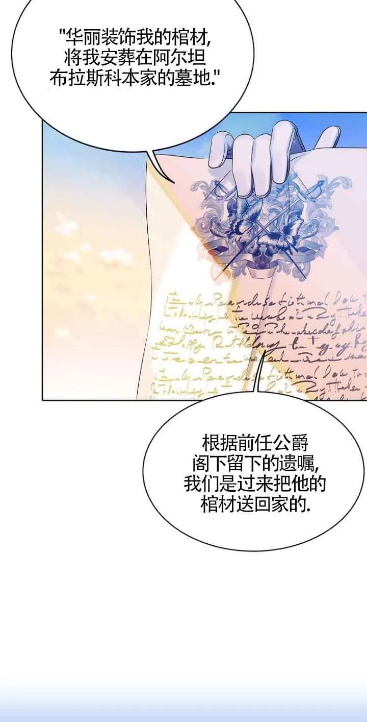 第01话 第72页
