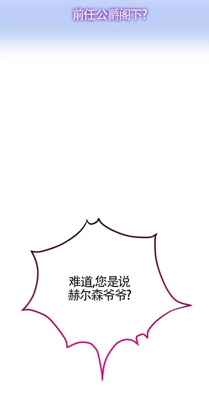 第01话 第73页