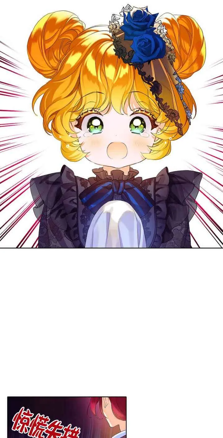 第01话 第74页