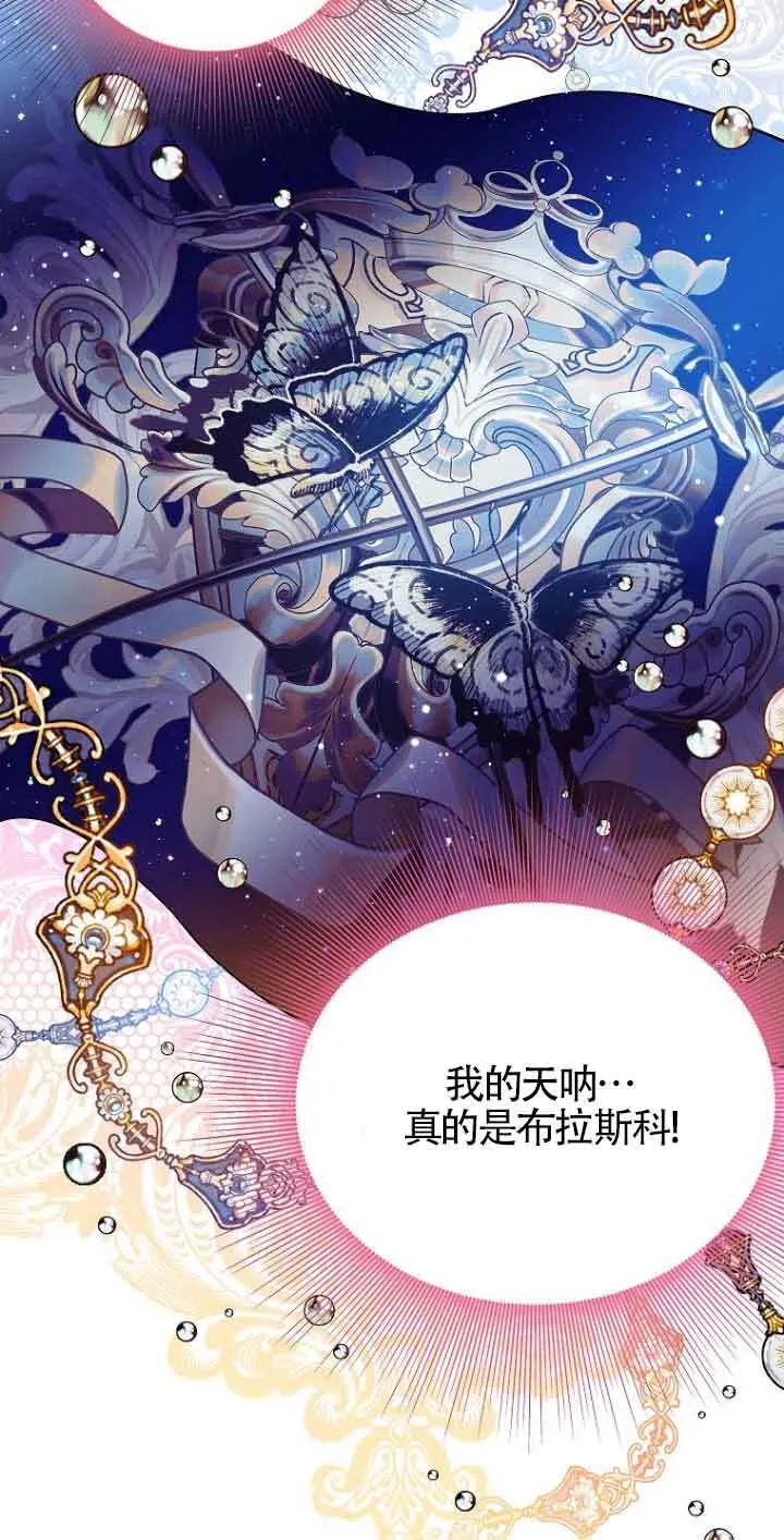 第01话 第77页