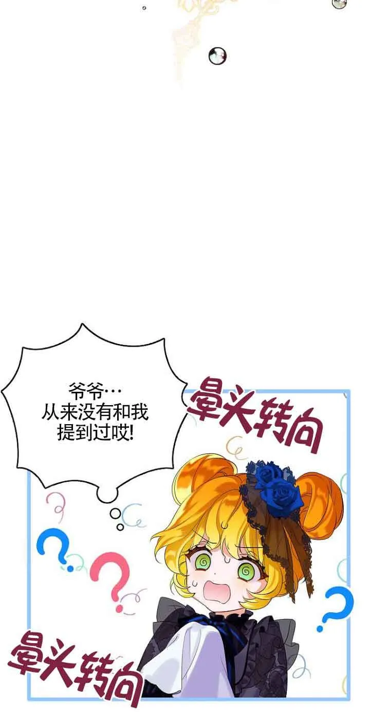 第01话 第78页