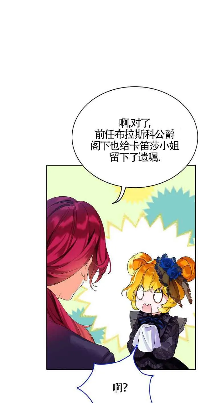第01话 第79页