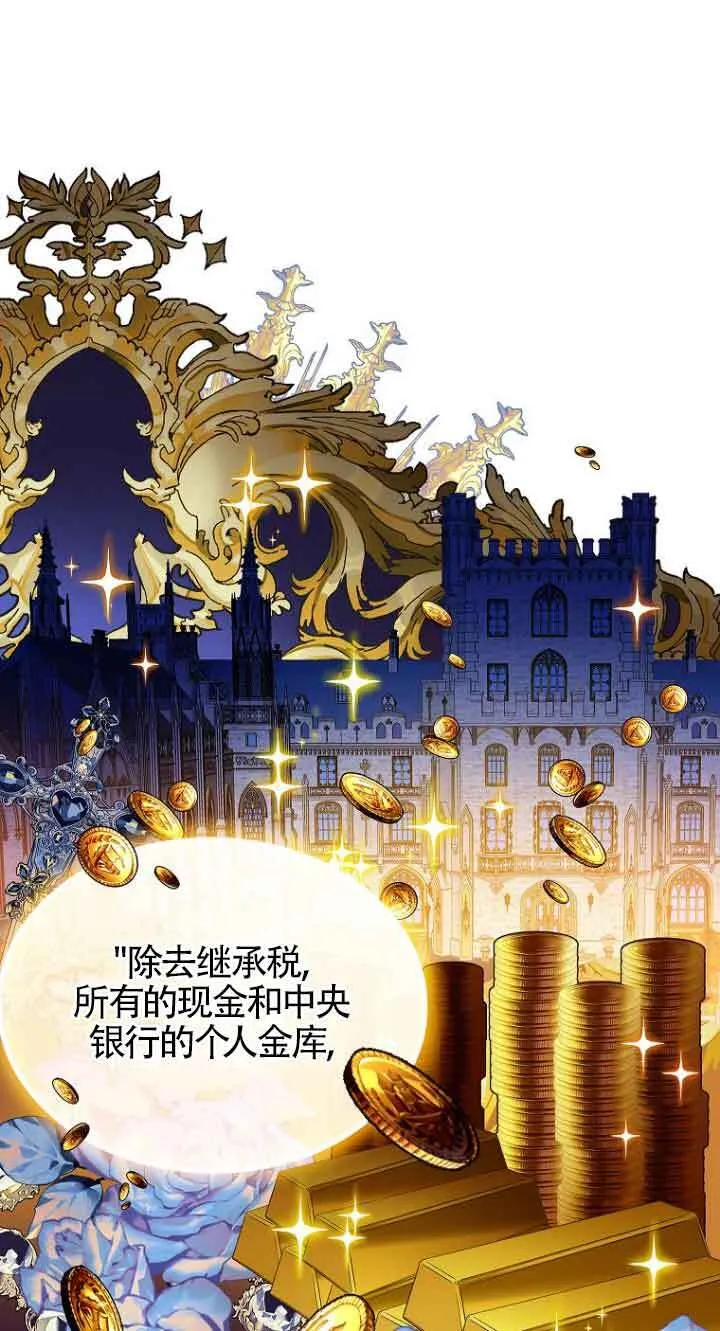 第01话 第81页