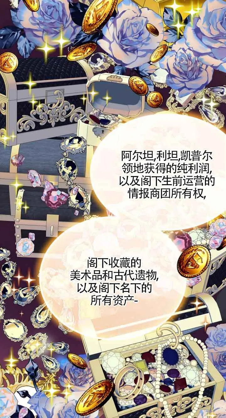 第01话 第82页