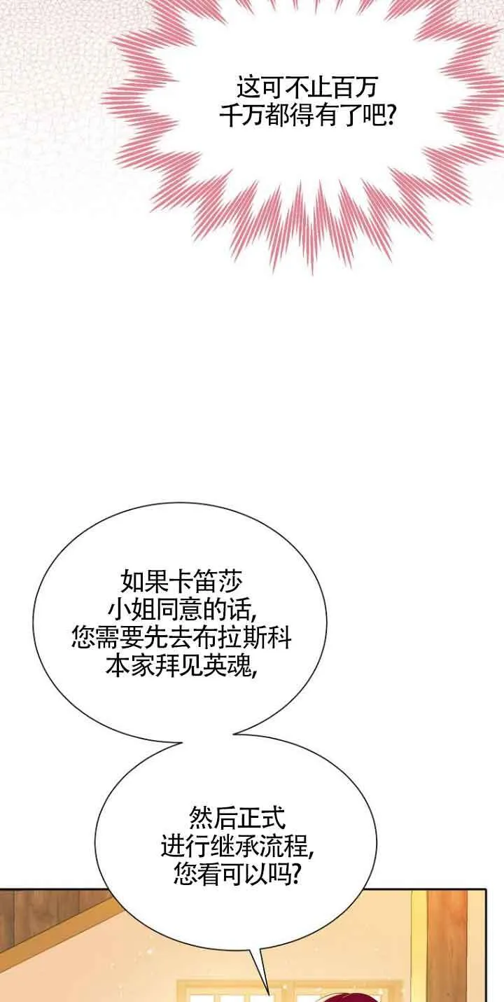 第02话 第4页