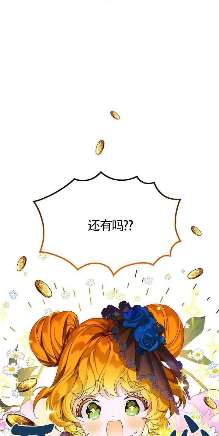 第02话 第19页