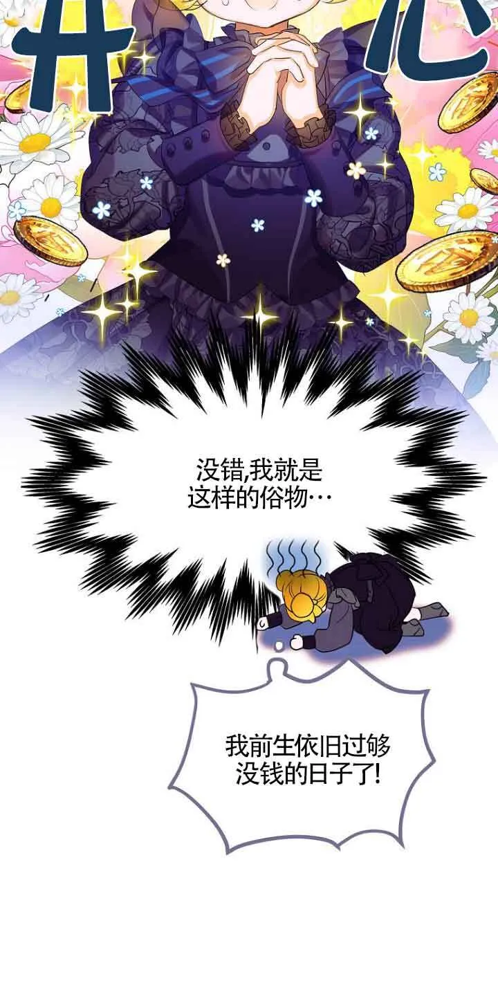 第02话 第20页