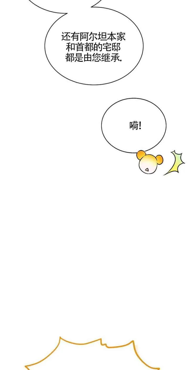 第02话 第22页