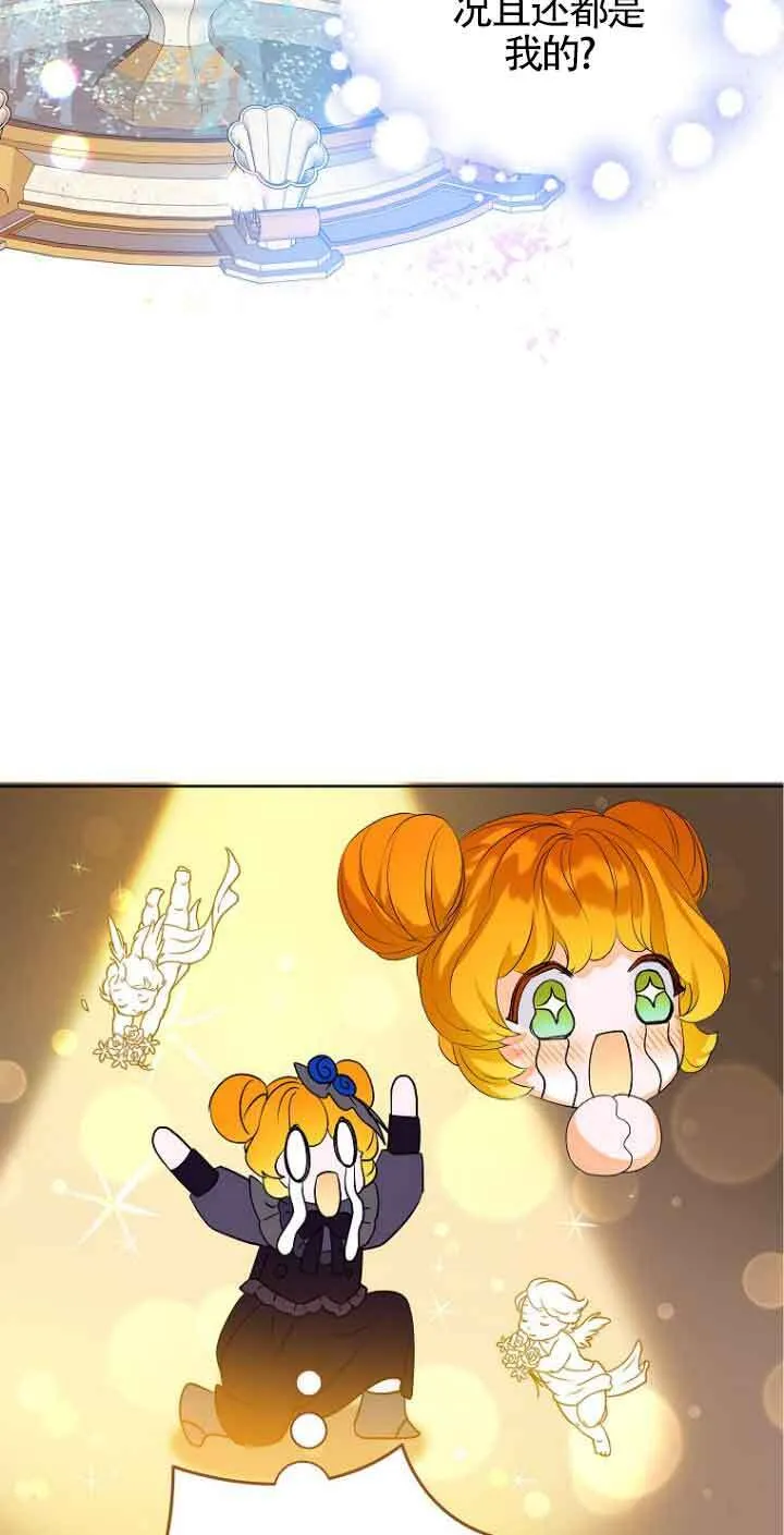第02话 第24页