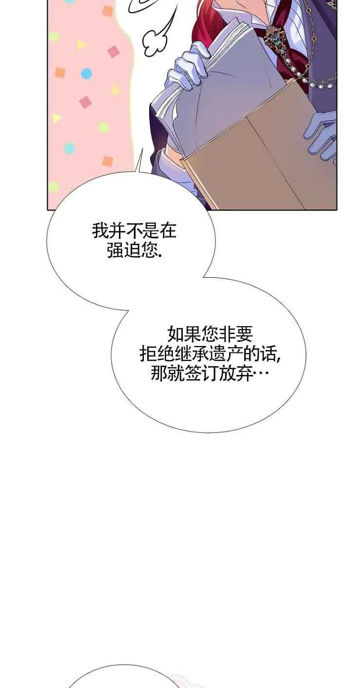 第02话 第26页