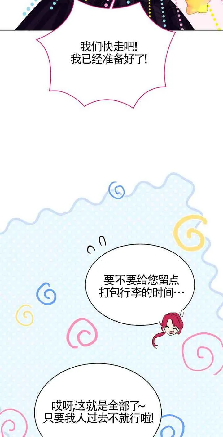 第02话 第28页