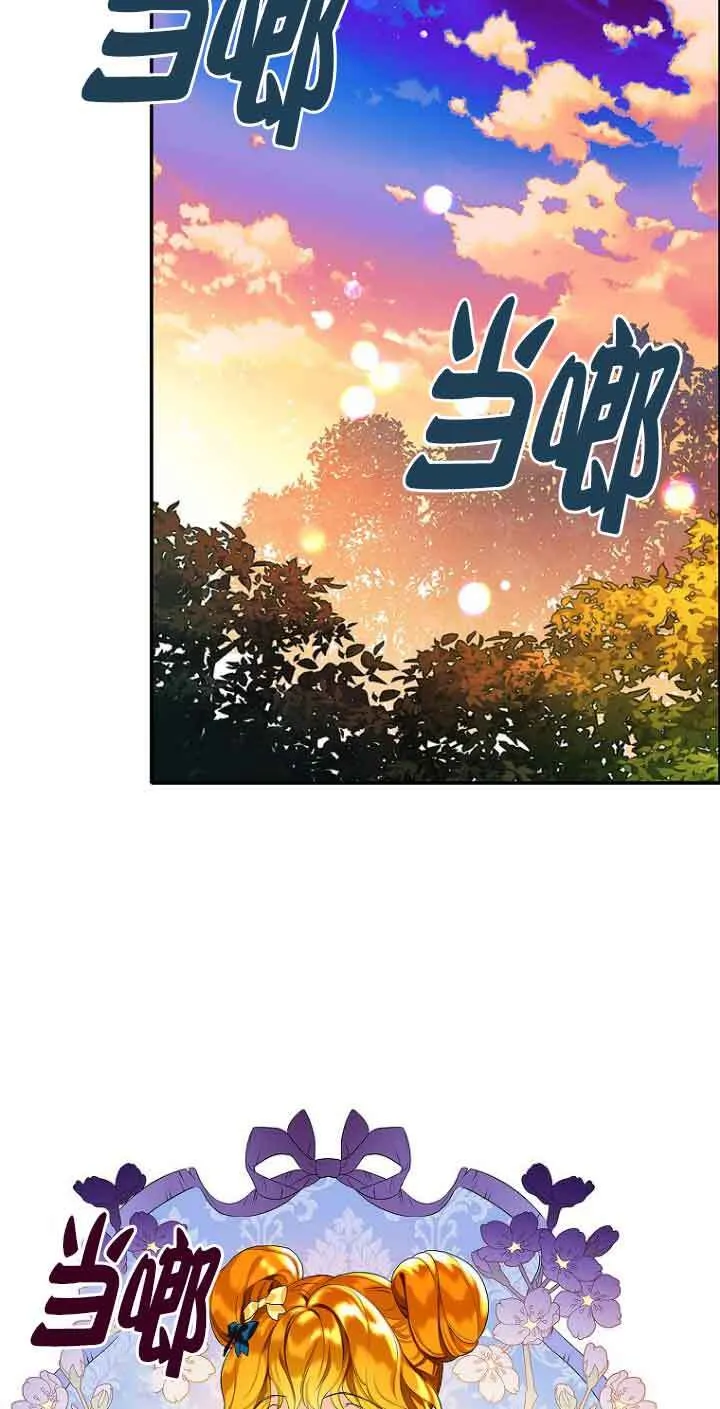 第02话 第31页