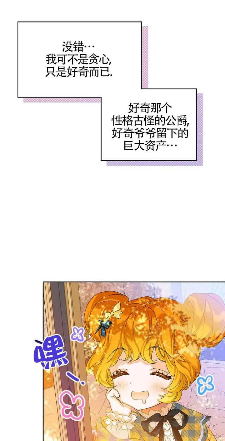 第02话 第33页