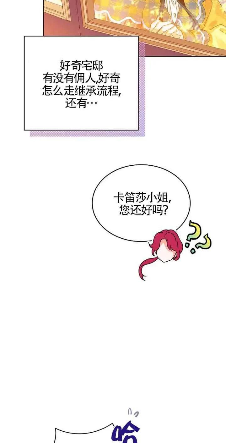 第02话 第34页