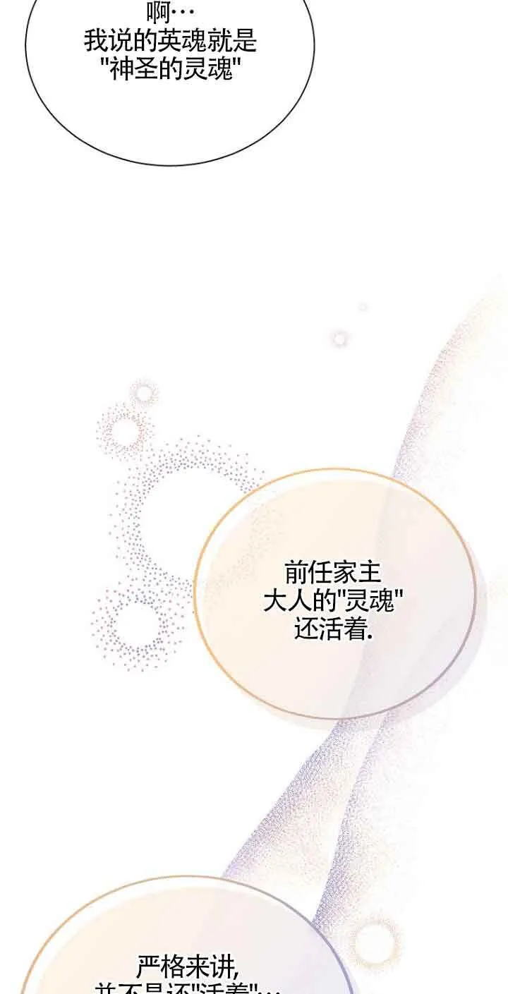 第02话 第38页