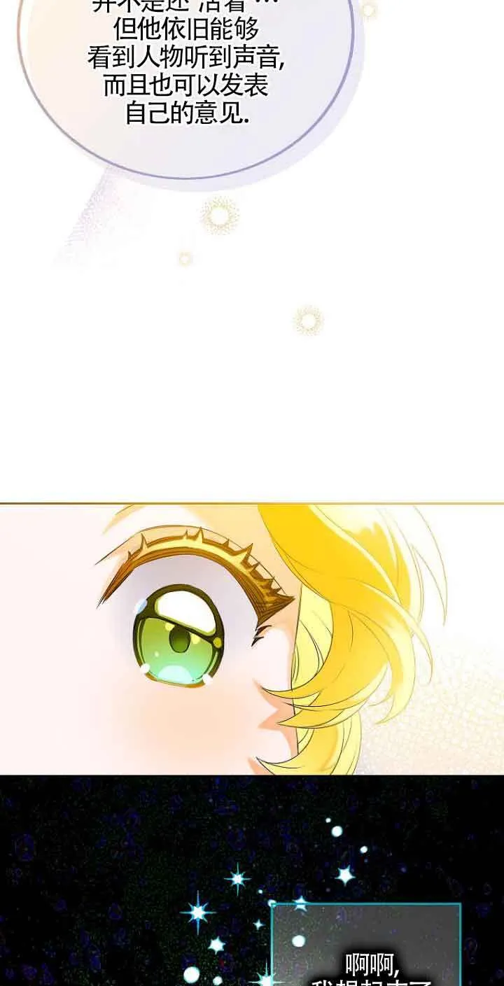 第02话 第39页