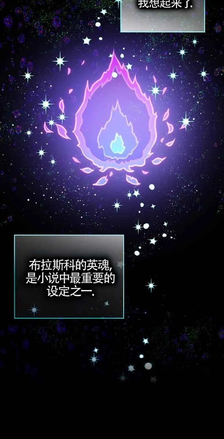 第02话 第40页