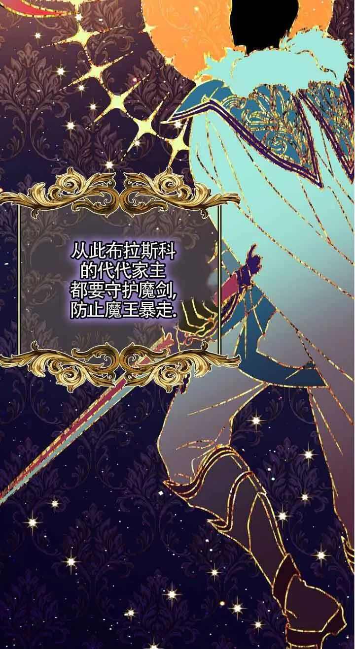 第02话 第43页