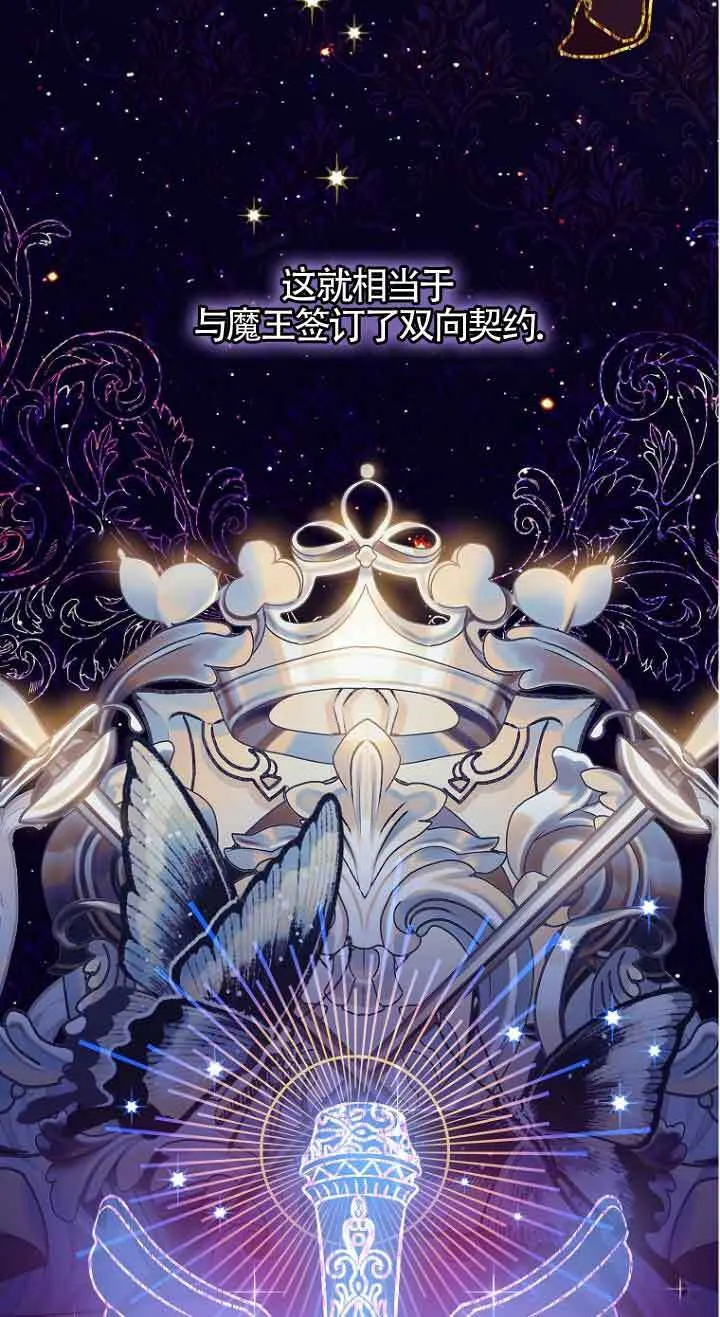 第02话 第44页