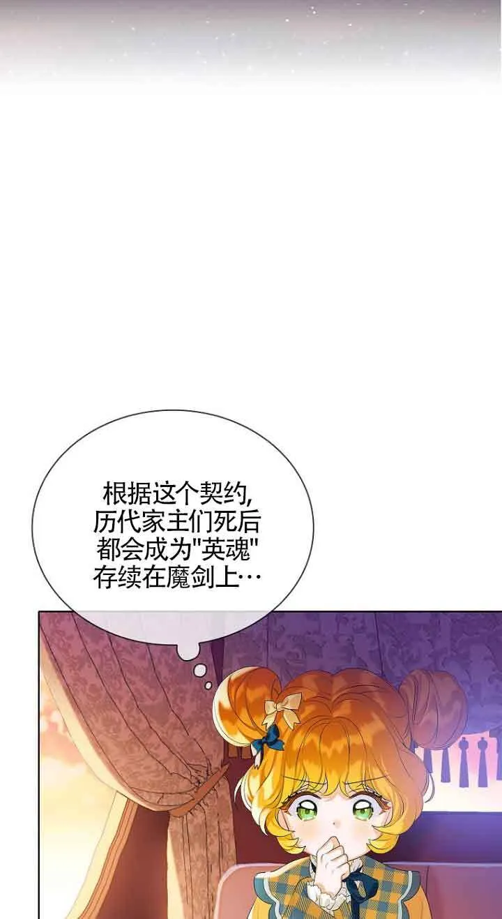 第02话 第46页