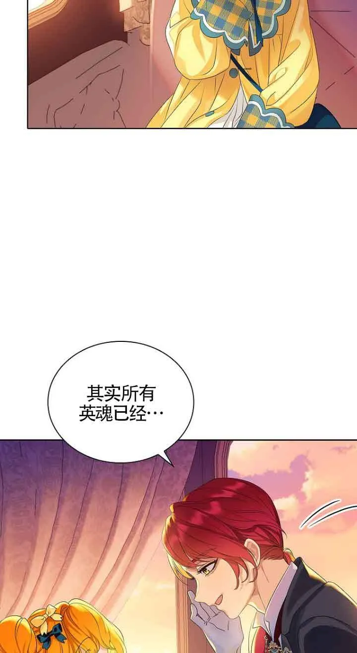 第02话 第47页