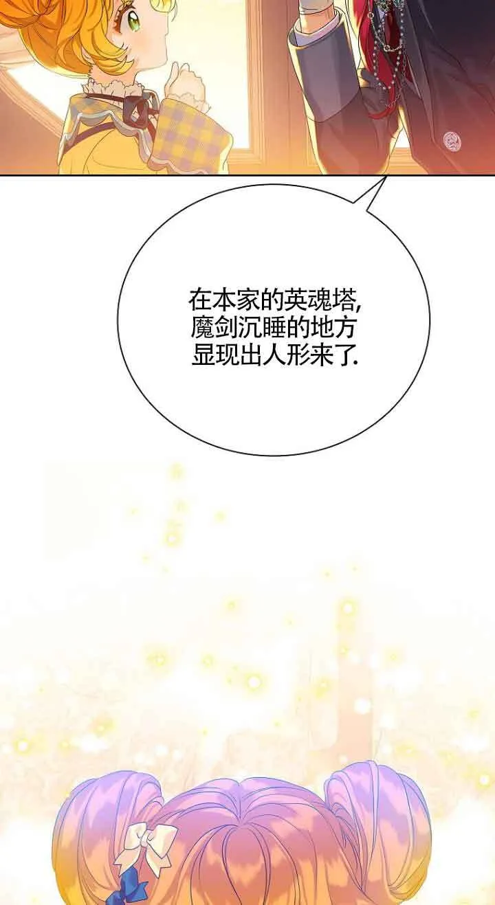 第02话 第48页