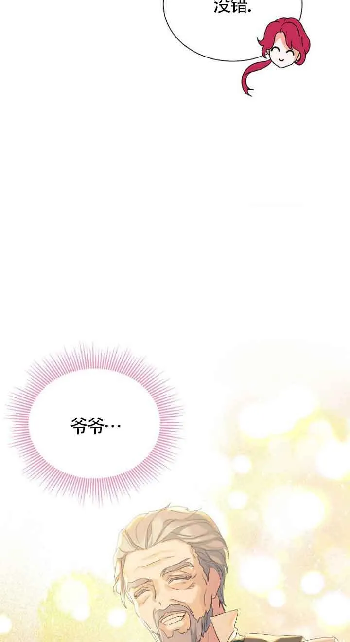 第02话 第50页