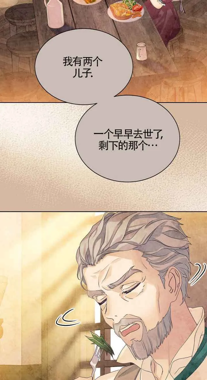 第02话 第55页