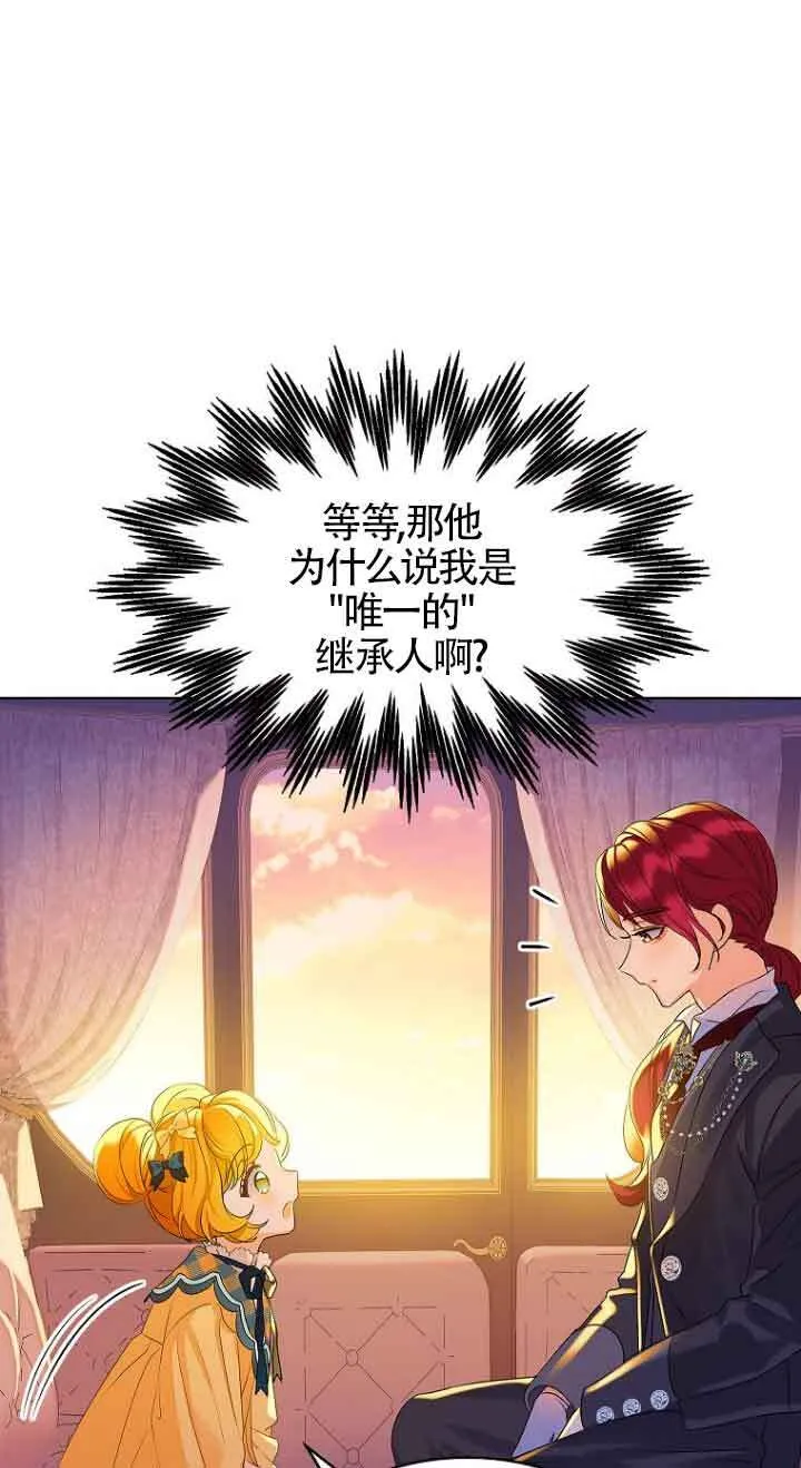 第02话 第58页